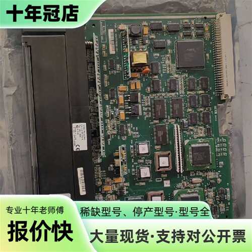 议价GE      型号IC697ALG230L可维修翻新