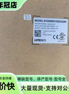 议价光宝变频器，型号EVO600021S0D4E2可维修翻新