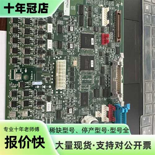 议价重机MEB3810 3900凤眼机主板 SDC可维修翻新
