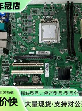 议价艾讯SYM86455VGGA-H工控主，双网可维修翻新