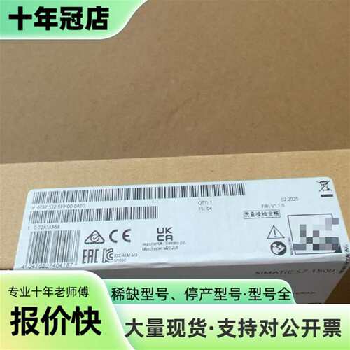 议价6ES7522-5HH00-0AB0可维修翻新