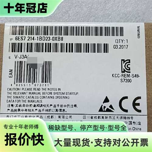 议价SIMATIC S7-200CN CPU模块，型号CP可维修翻新