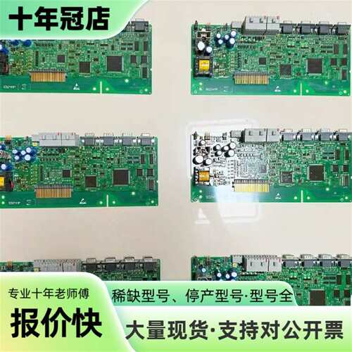 议价伦茨9324MP主板，90版，81版，70可维修翻新