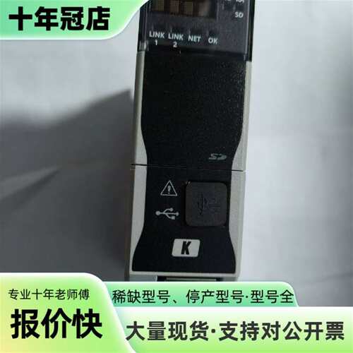 议价1756-EN2TR，1756-EN4TR，1756-CN2可维修翻新