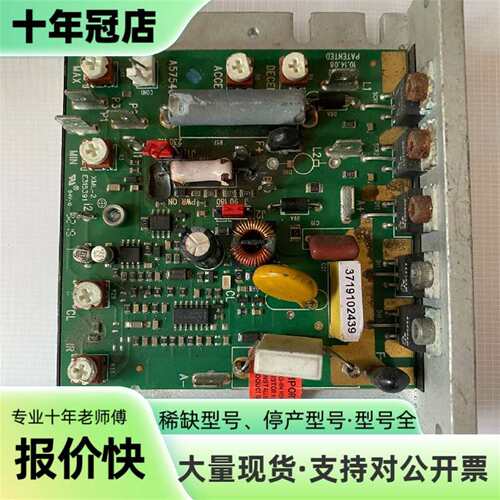 议价BALDOR DC电机调速器，型号BC142-可维修翻新