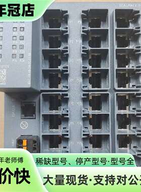 议价XC224交换机，6GK5224-0BA00-2AC2可维修翻新