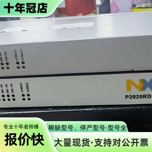 议价nxp freescale p2020rdb-pca 开发可维修翻新