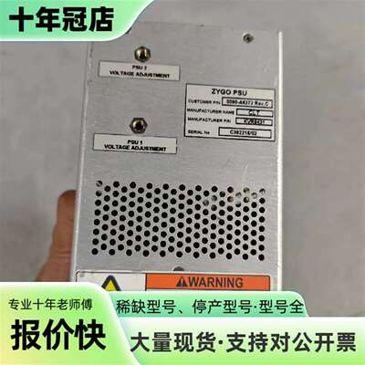 议价ZYGO电源模块，型号0090-A6272 Rev可维修翻新