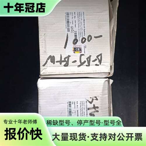 议价Bihl+Wiedemann 必威 BWU2602 AS-i可维修翻新
