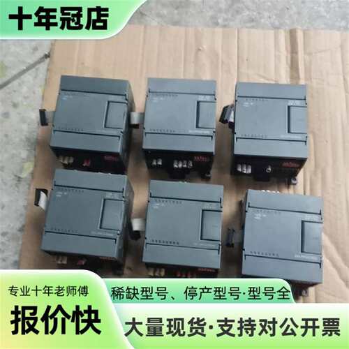 议价扩展模块231-7PF22-0ⅩA0，功能可维修翻新