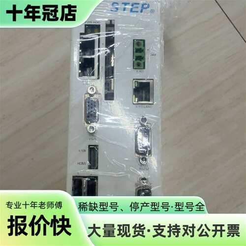 议价STEP SRM1000-0000 机器人控制器可维修翻新