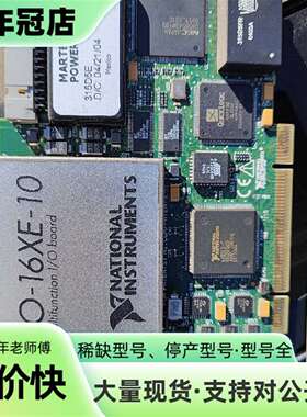 议价NI PCi-MIO-16XE-10 采集卡可维修翻新