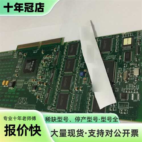 议价SUN Microsystems -01REV50  实物图可维修翻新