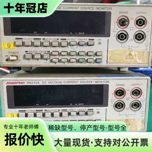 议价ADVANEST爱德万R6240A数字源表 ，可维修翻新