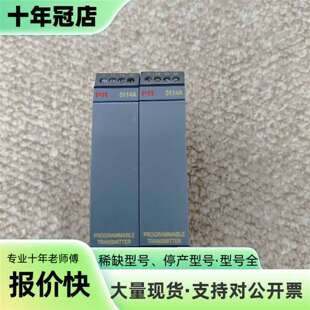 议价PR 5114A PROGRAMMABLE  TRANSMI可维修翻新