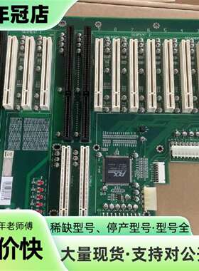议价研华工控机底板 PCA-6115DP3\9 REV可维修翻新
