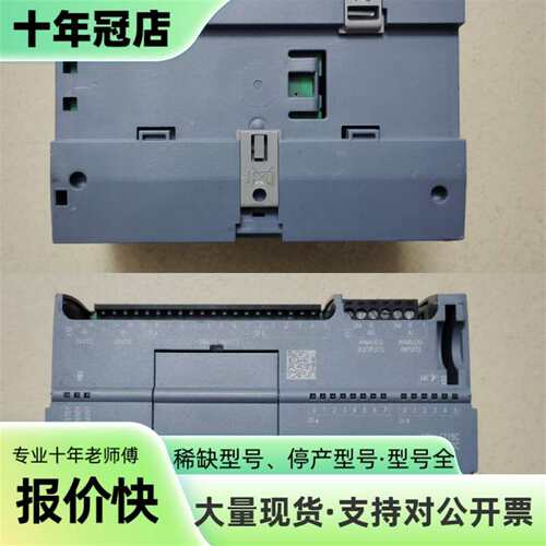 议价S7-1200 CPU模块，型号6ES7 215-1B可维修翻新