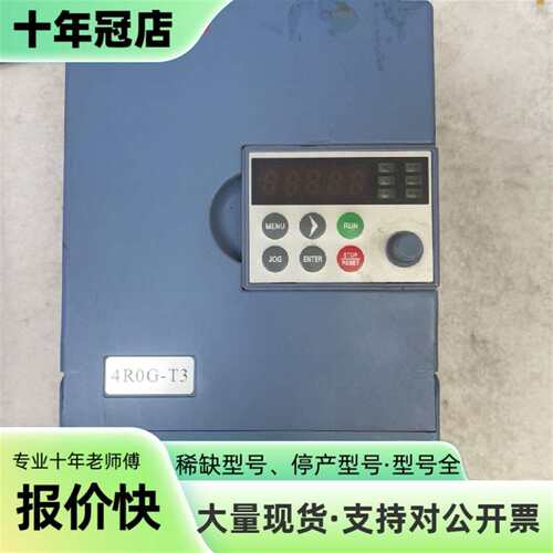 议价安邦信变频器AMB100S-4R0G/5R5P-T3可维修翻新