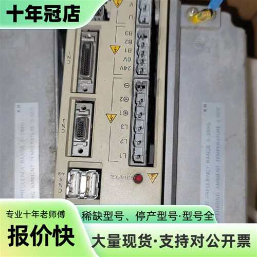 议价安川SGDM-05DN/10DN伺服控制器，可维修翻新