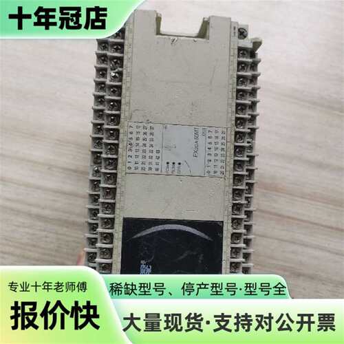 议价FX3GA-60MT-CM 三菱PLC可维修翻新