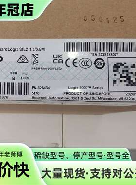 议价AB罗克韦尔Compact GuardLogix SIL2可维修翻新