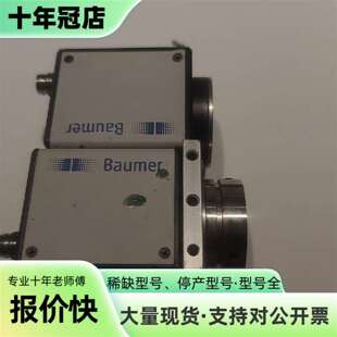 议价德国Baumer  EXG50 (11012594)宝盟工可维修翻新