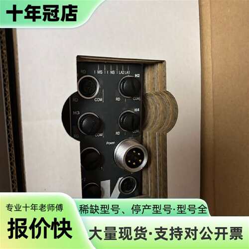 议价巴鲁夫BIS012F可维修翻新