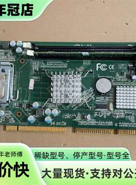 议价工控机主板 工控CPU长卡  G41芯可维修翻新