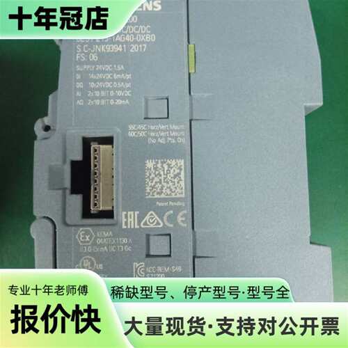 议价CPU模块，型号6ES7 215-1AG40-0XB0可维修翻新