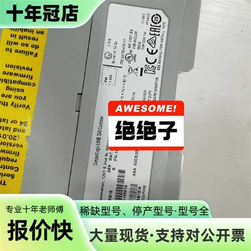 议价AB罗克韦尔CompactLogix CPU模块，可维修翻新