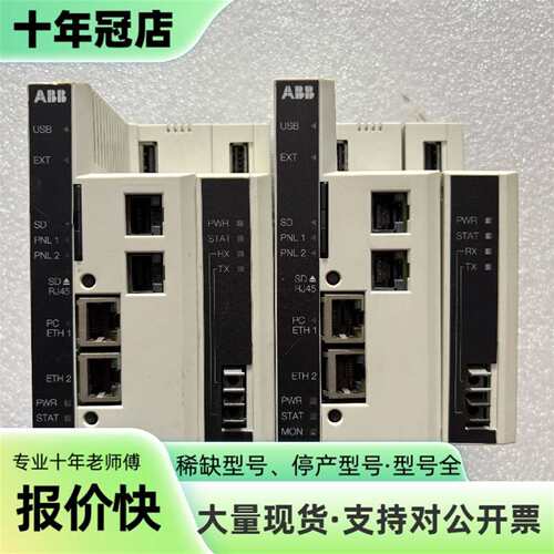 议价ABB模块NEXA-21          NETA-21可维修翻新