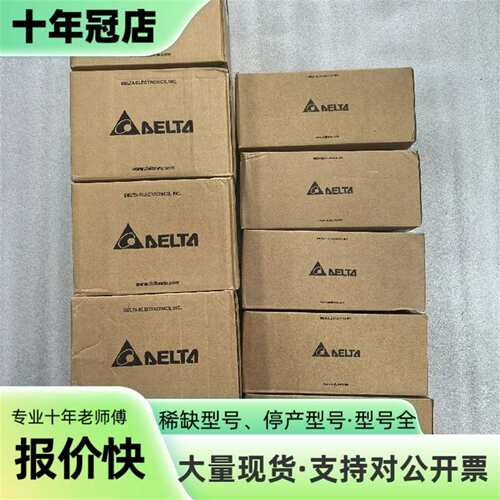 议价台达ASD-B3-0721-L 750W伺服套装可维修翻新