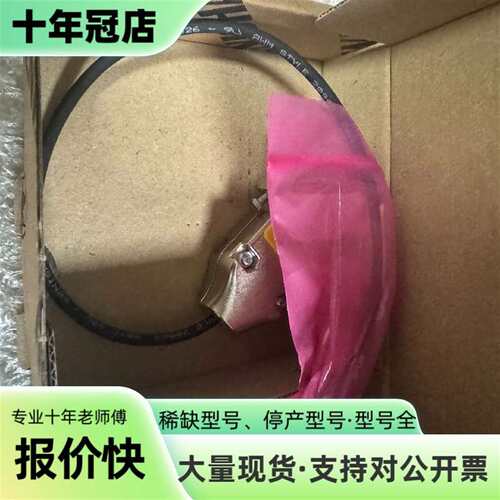议价雷尼绍ATOM4T0-030-05，顺丰到付可维修翻新
