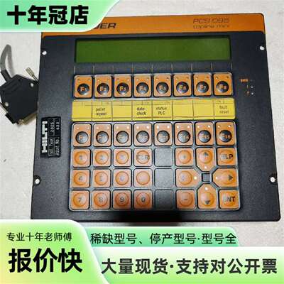 议价LAUER PCS 095可维修翻新