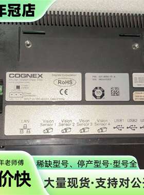 议价congnex 康耐视 VisionView700可维修翻新