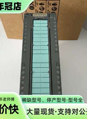 议价332-5HF00，99新，PLC模块 八通道可维修翻新