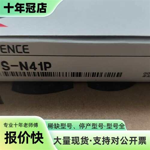 议价KEYENCE光纤放大器 FS-N41P可维修翻新