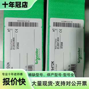 议价TSXASY800 TSXASY410  TSXDSY64T可维修翻新