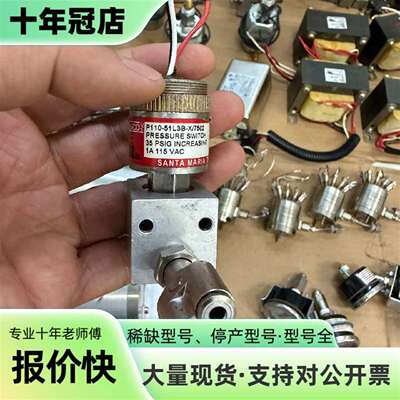 议价WASCO压力开关 P110-51L3B-X/7502，可维修翻新