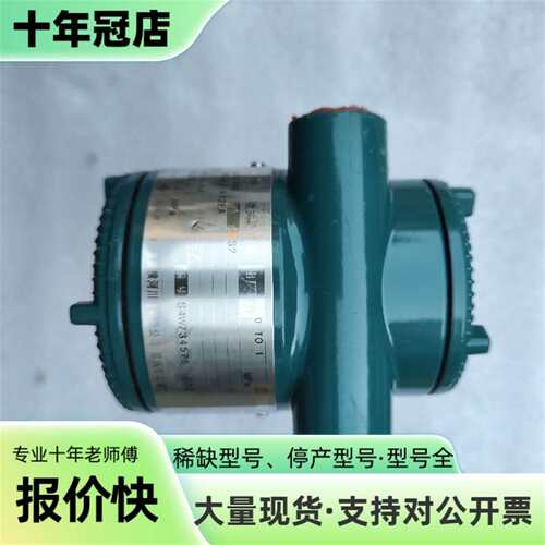 议价横河EJA430E-DAS4J-912EA变送器 外可维修翻新