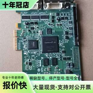 议价Matrox solids Y7415-00 REV.B S可维修翻新