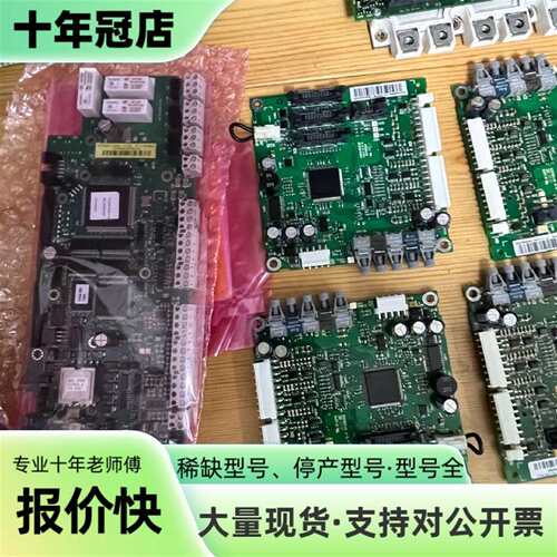 议价AINT-14C RMIO-11C ABB电路板9成新可维修翻新
