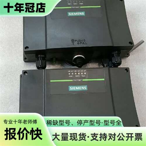 议价PROFINET连接盒，型号6AV6 671-5AE1可维修翻新