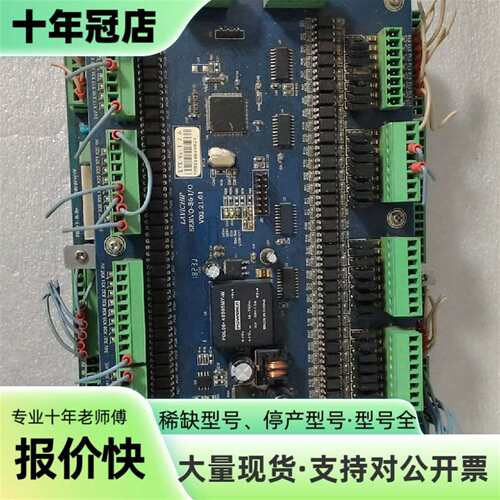 议价朗宇星SERVO-S6 I/O板，LAVICHIP主可维修翻新