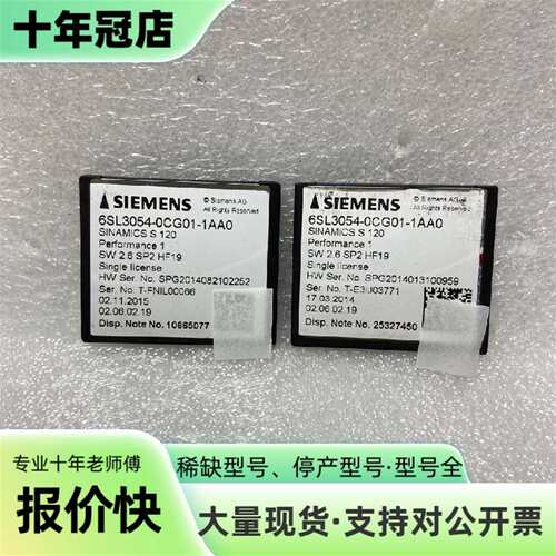 议价6SL3054-0CG01-1AA0-Z可维修翻新