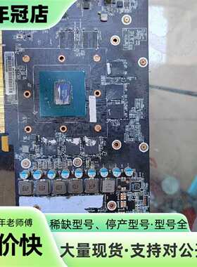 议价影驰GeForce GTX1060骨灰大将可维修翻新