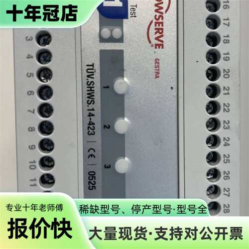 议价Gestra Flowserve NRS 1-51水位限制可维修翻新