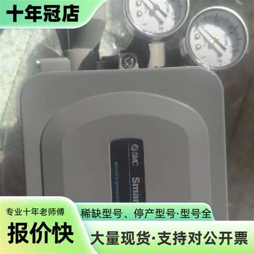 议价阀门定位器lP8001-032可维修翻新