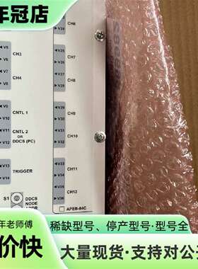 议价APBU-44C/APBU-44CE，ABB仅开封～可维修翻新