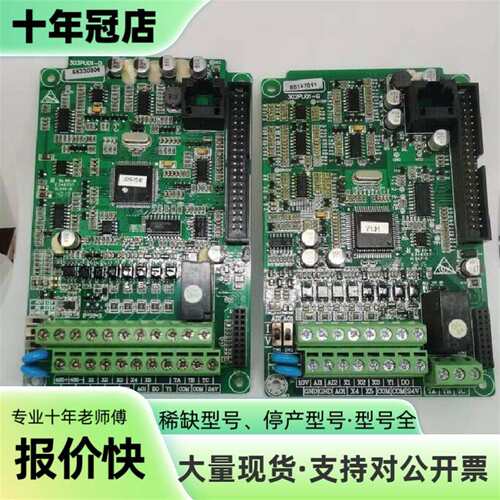 议价深圳澳地特变频器主板  CPU板A可维修翻新
